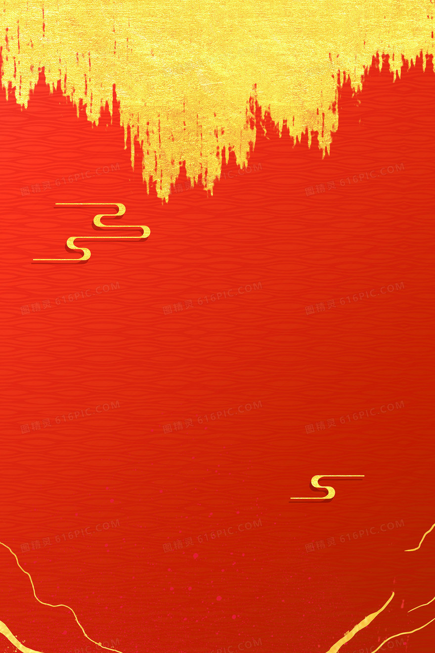 红金烫金中国风纹理背景