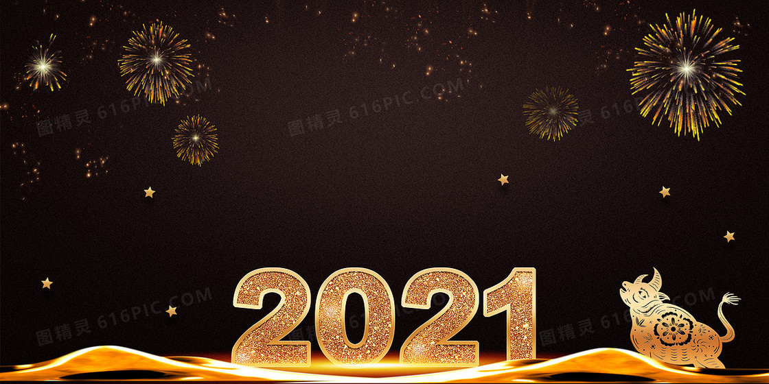 2021黑金商务牛年商务背景