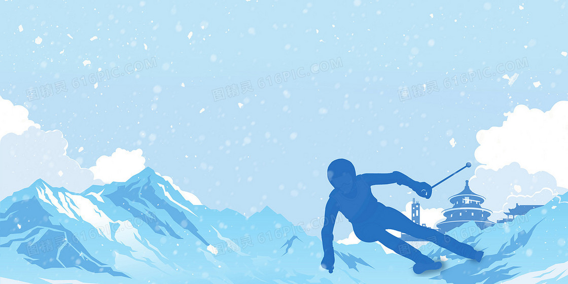 北京冬奥会相约比赛项目剪影背景