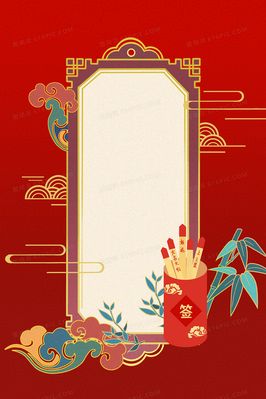 红色中国风新年签背景设计