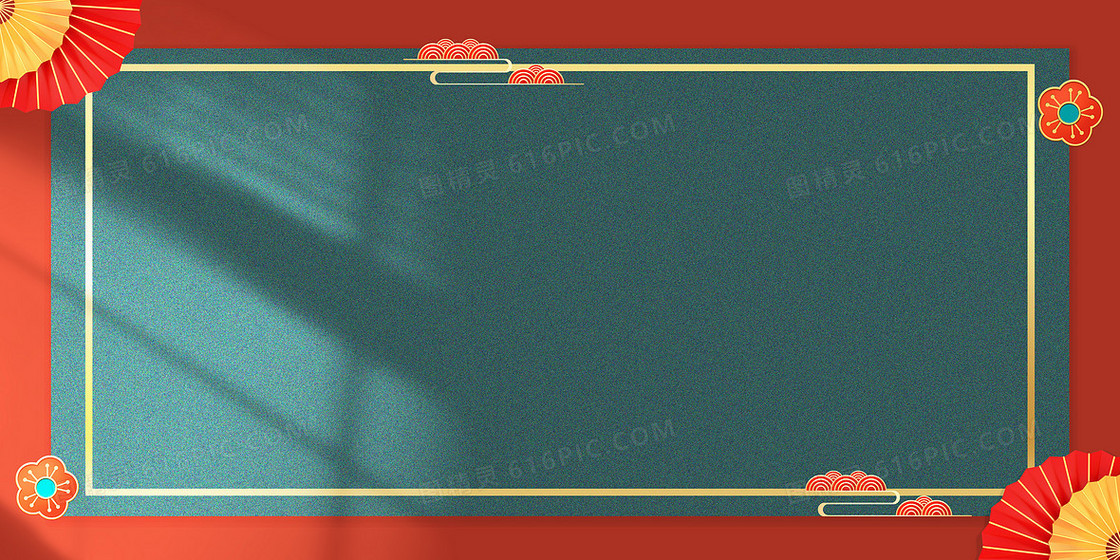 新中式简约红绿背景