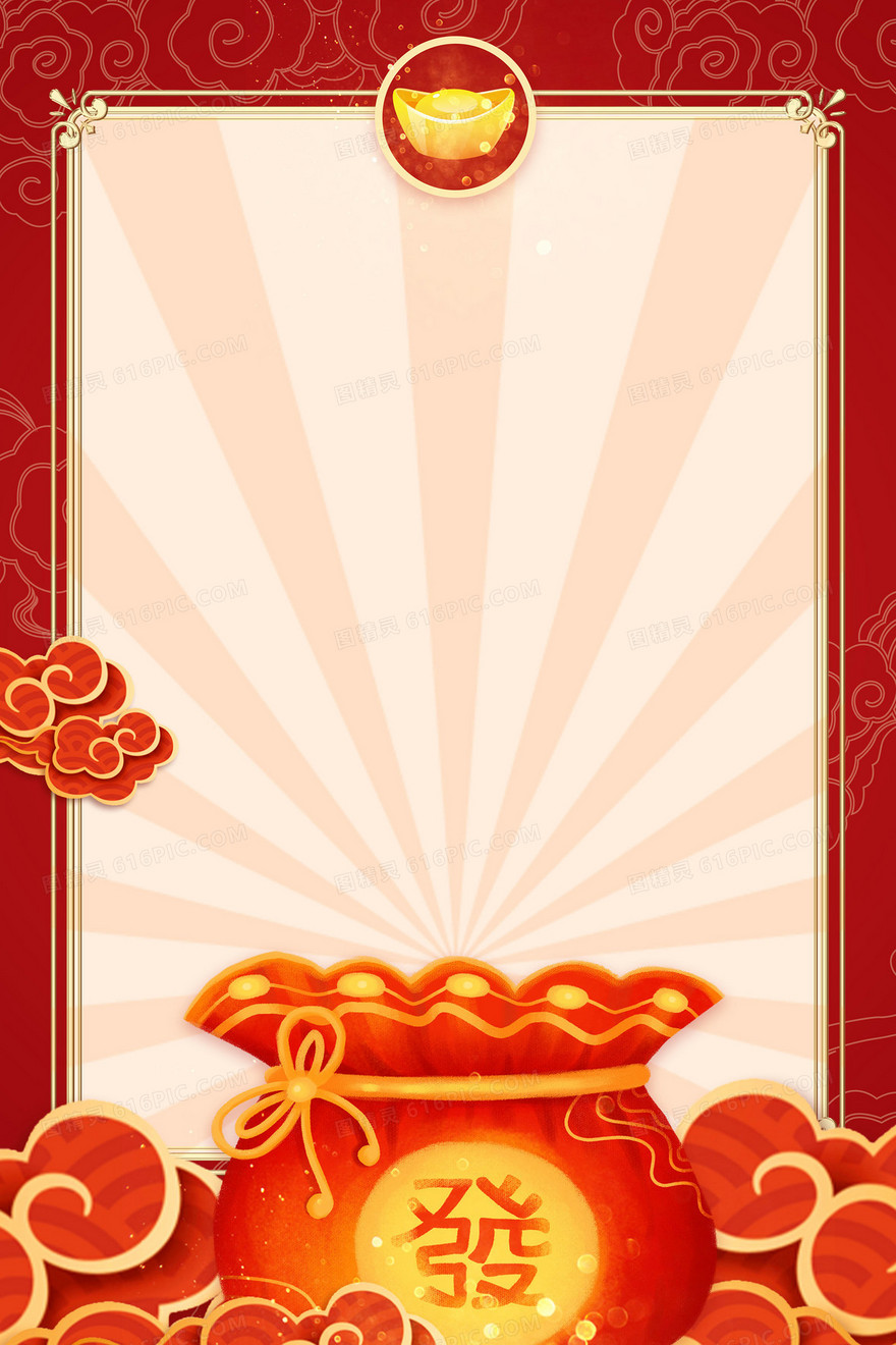 新年喜庆的福袋创意边框背景
