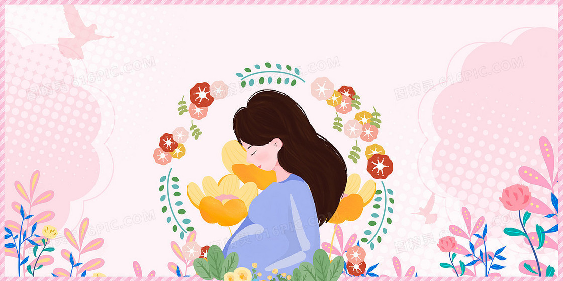 温馨粉色孕妇合成卡通背景