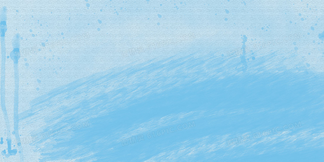 简约蓝色水粉泼墨背景