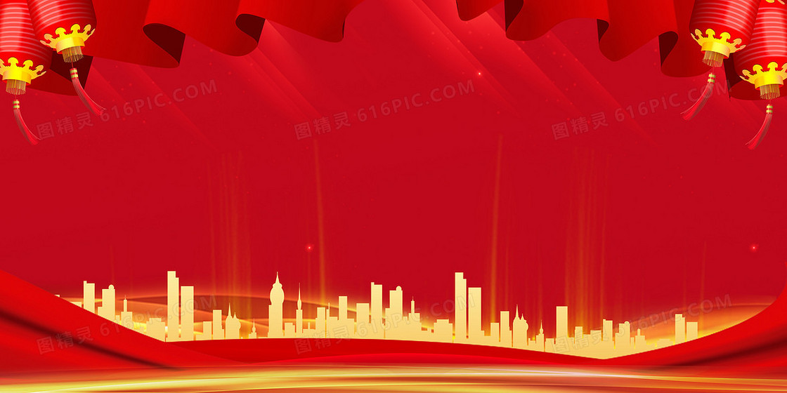 简约大气喜庆红色校庆背景