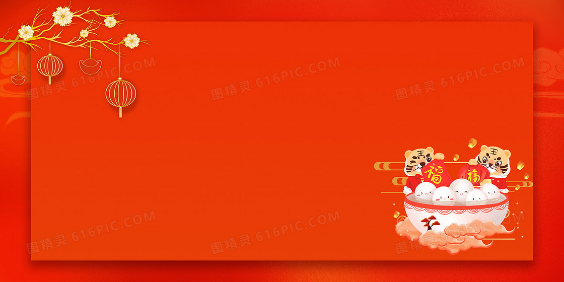 红色简约中国风元宵节边框背景
