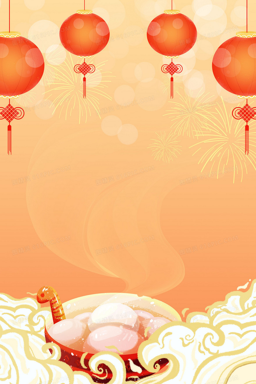 简约国风喜庆元宵背景