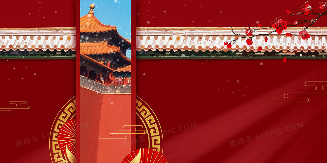 复古中国风宫墙创意合成背景