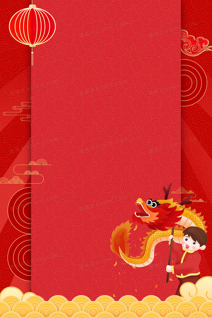 中式喜庆龙抬头红色边框背景