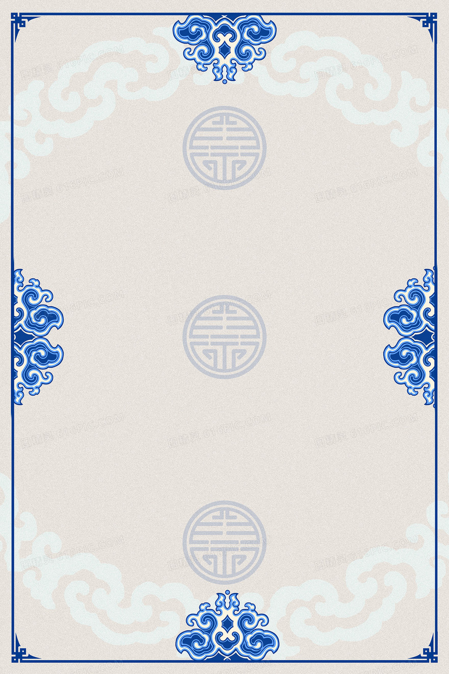 青花瓷中国风底纹花纹背景