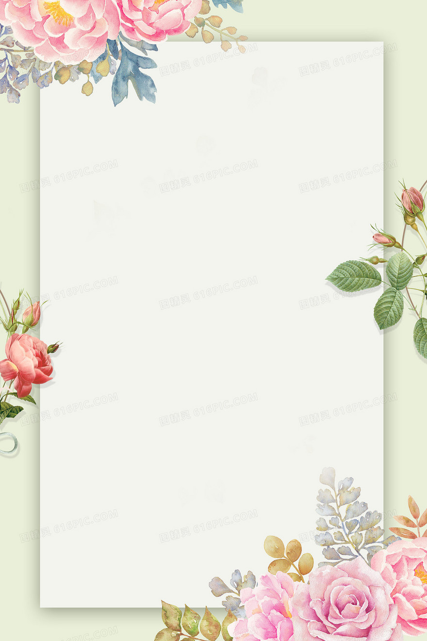 小清新花卉边框背景