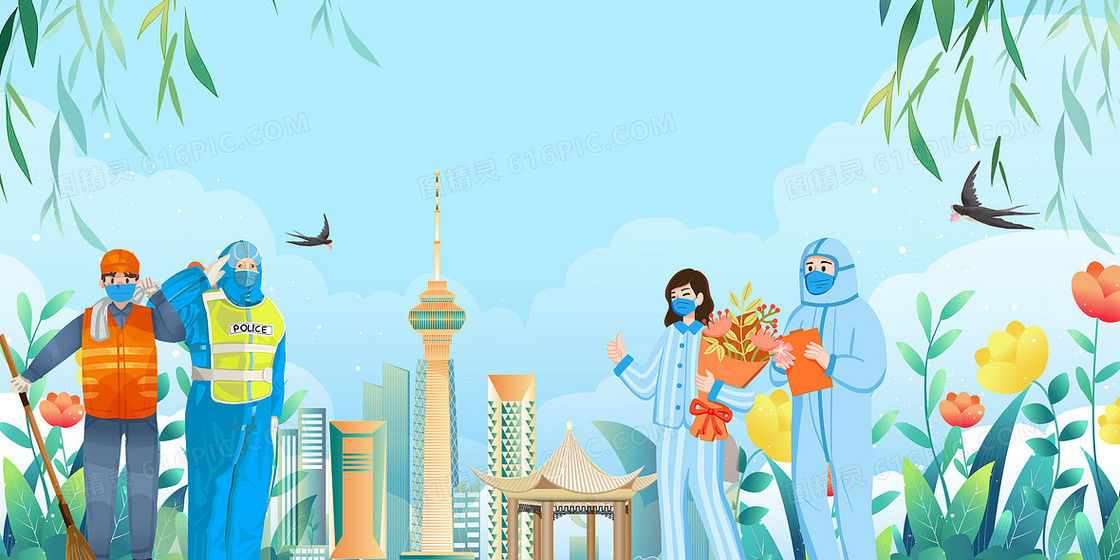 手绘插画风吉林加油正能量背景