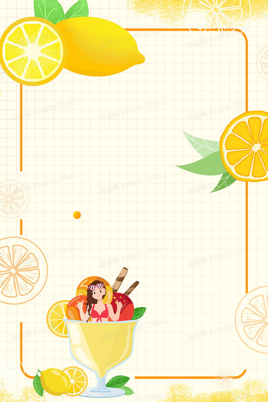小清新柠檬水果边框背景