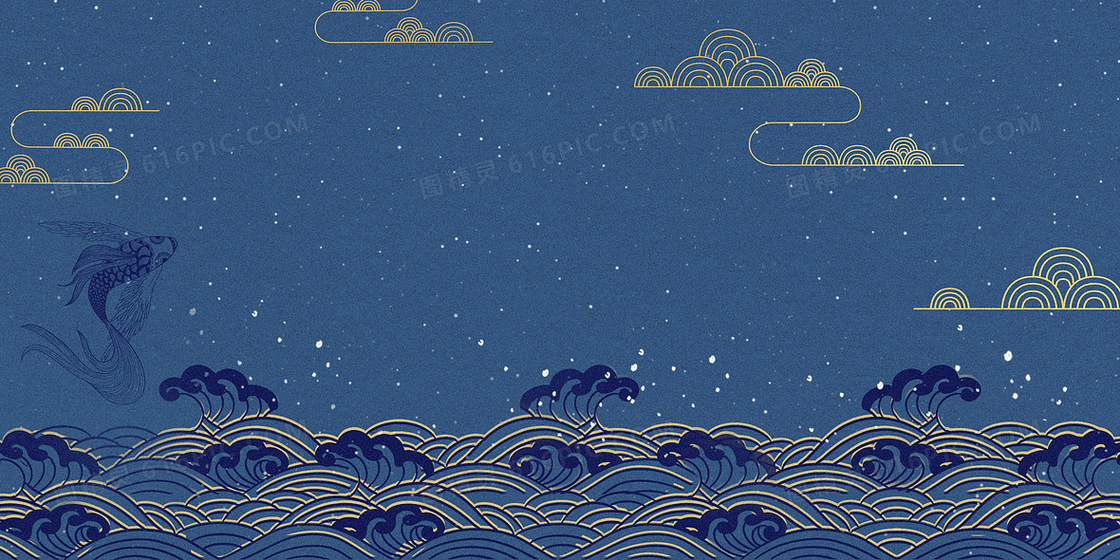 蓝色新中式海浪祥云背景