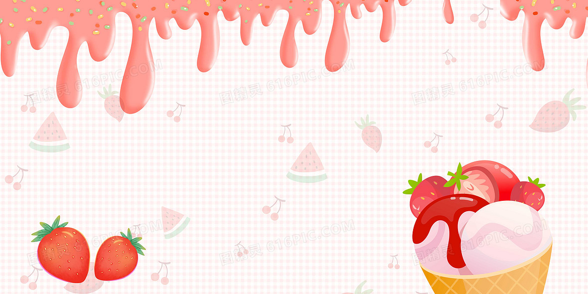 粉色的可爱美食流体草莓合成背景