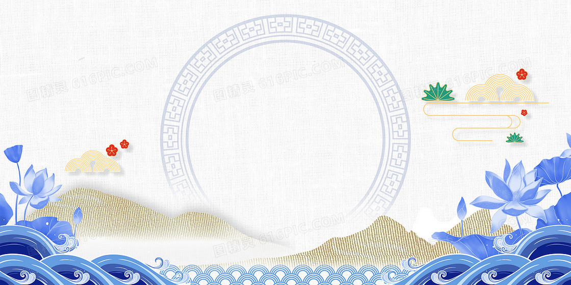 青花瓷中国风海浪荷花纹理背景
