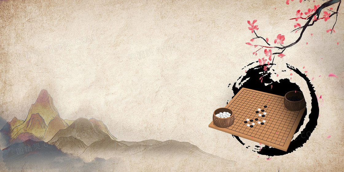中国风复古琴棋书画宣纸背景