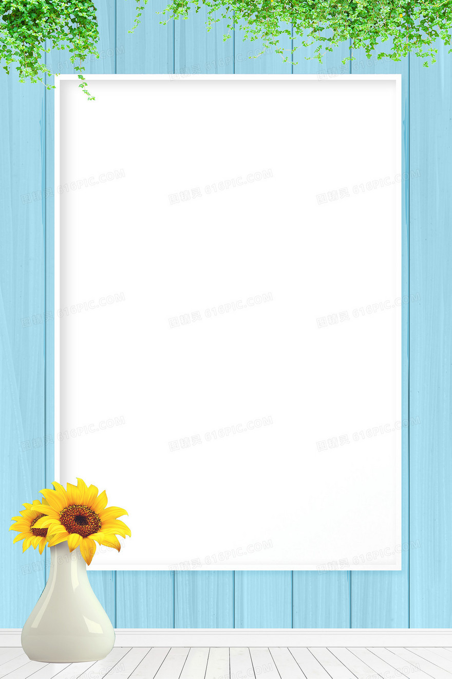 蓝色清新木板向日葵摄影图合成背景