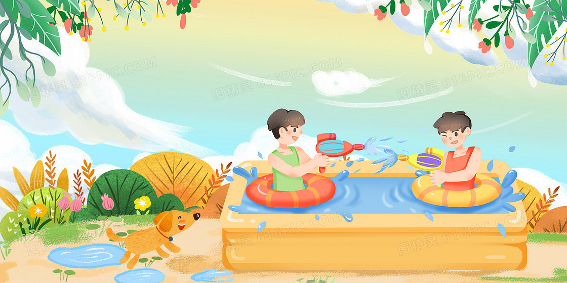 插画风夏天儿童戏水背景
