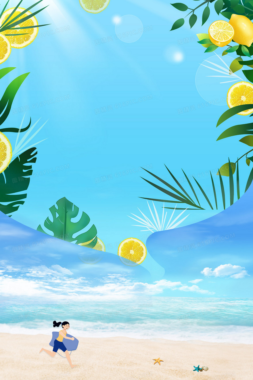 创意夏日沙滩海浪柠檬合成背景