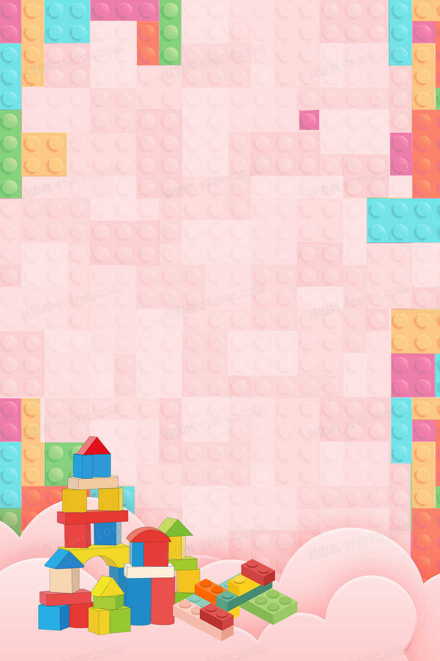 粉色乐高玩具合成边框背景