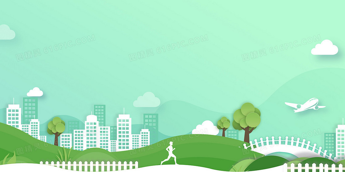 绿色剪纸风格城市扁平插画背景