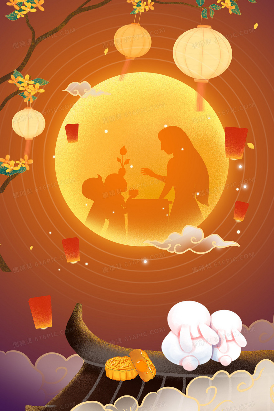中秋节遇上教师节海报玉兔望月剪影背景