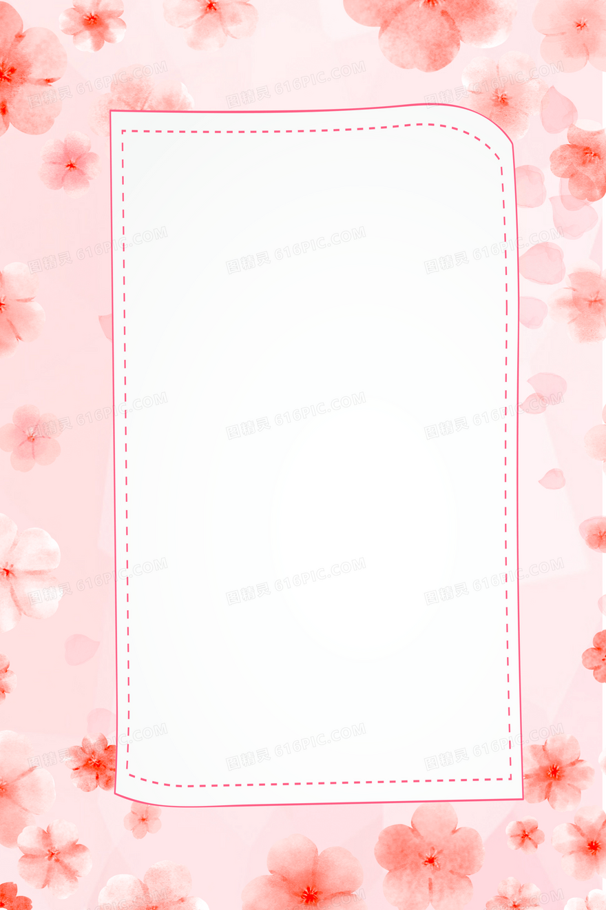 粉色小清新花卉质感底纹信纸背景