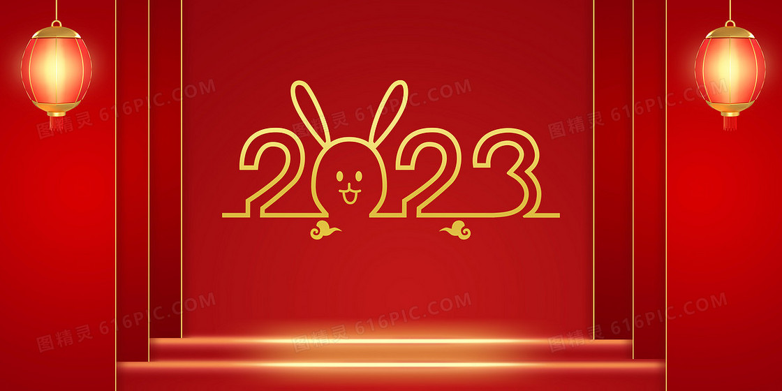 红色喜庆2023年兔年宣传背景