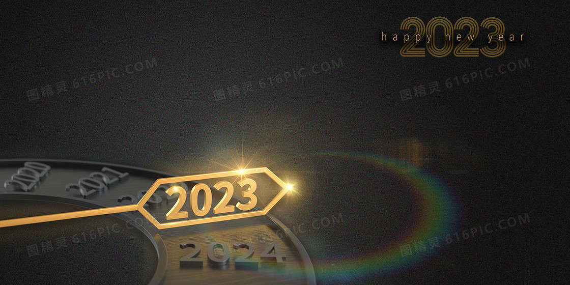 质感简约商务2023倒计时背景