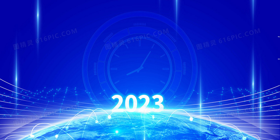 新年跨年2023倒计时年会蓝色背景