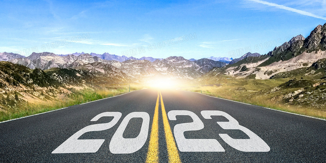 2023勇往直前公路道路商务摄影图合成背景