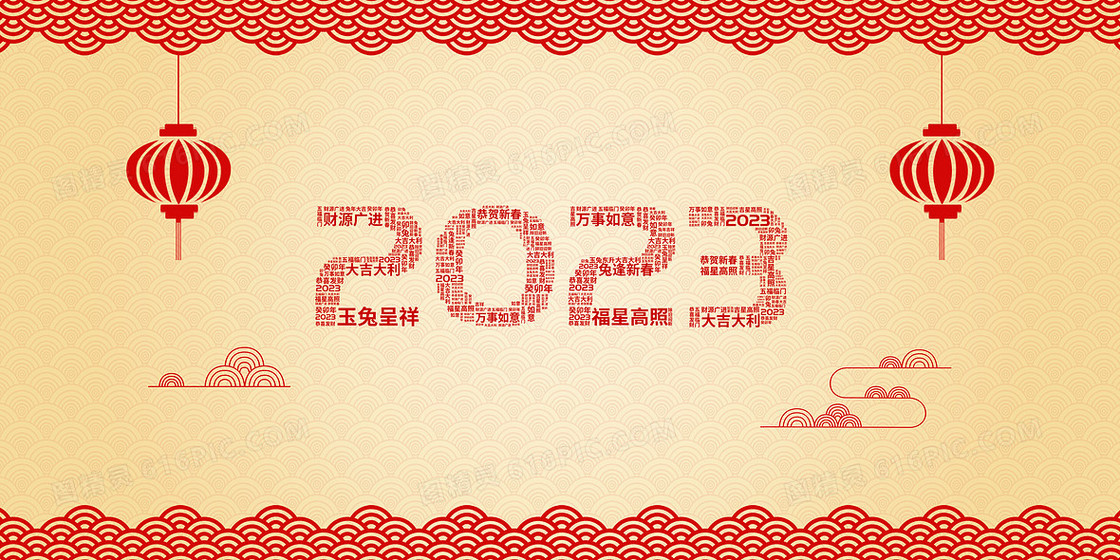 中国风2023新年剪纸边框背景