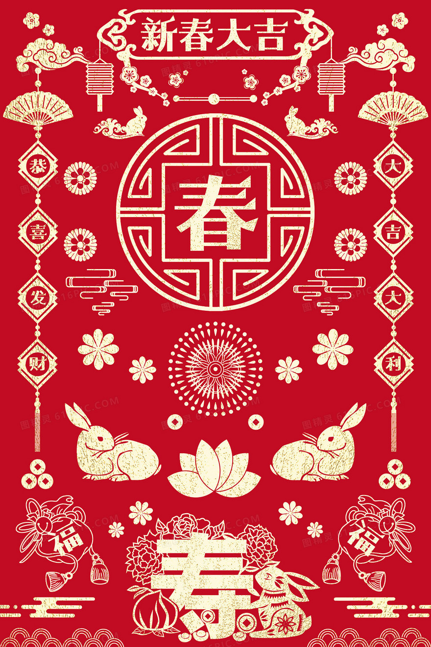 红底矢量对称兔壁纸