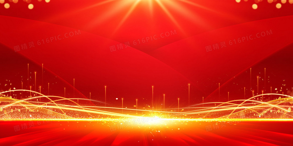 红色光效线条粒子流光新年年会通用背景