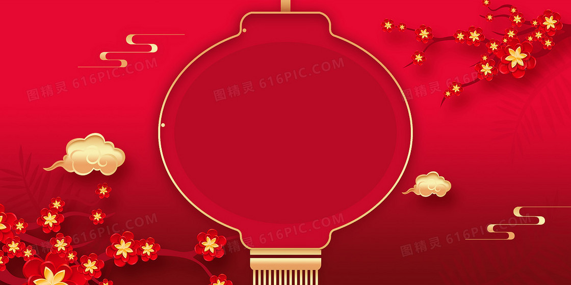 元旦新年剪纸风立体中国风花朵灯笼边框背景