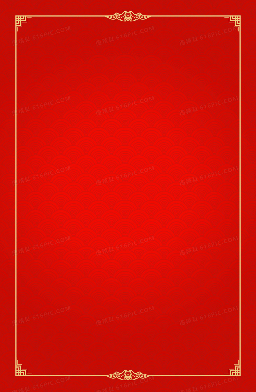 红色简约中式边框背景图