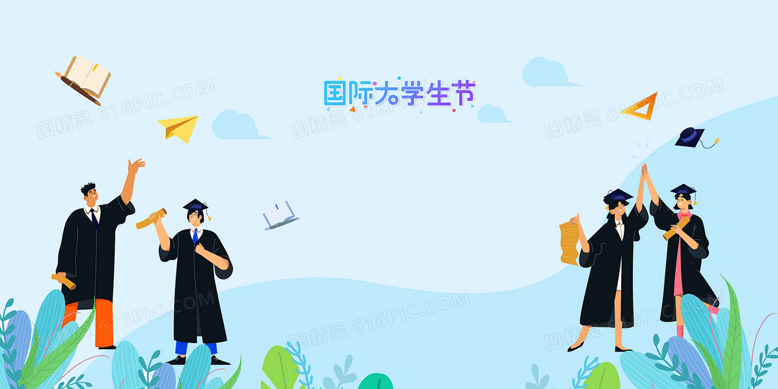 简约国际大学生节背景图