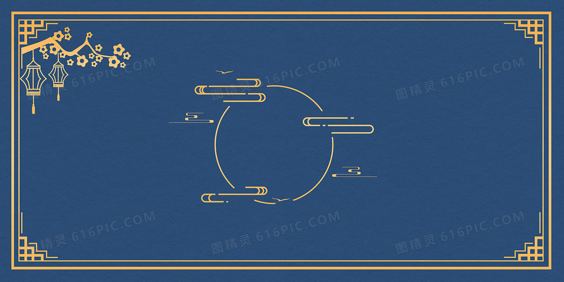 简约蓝色中式边框背景图