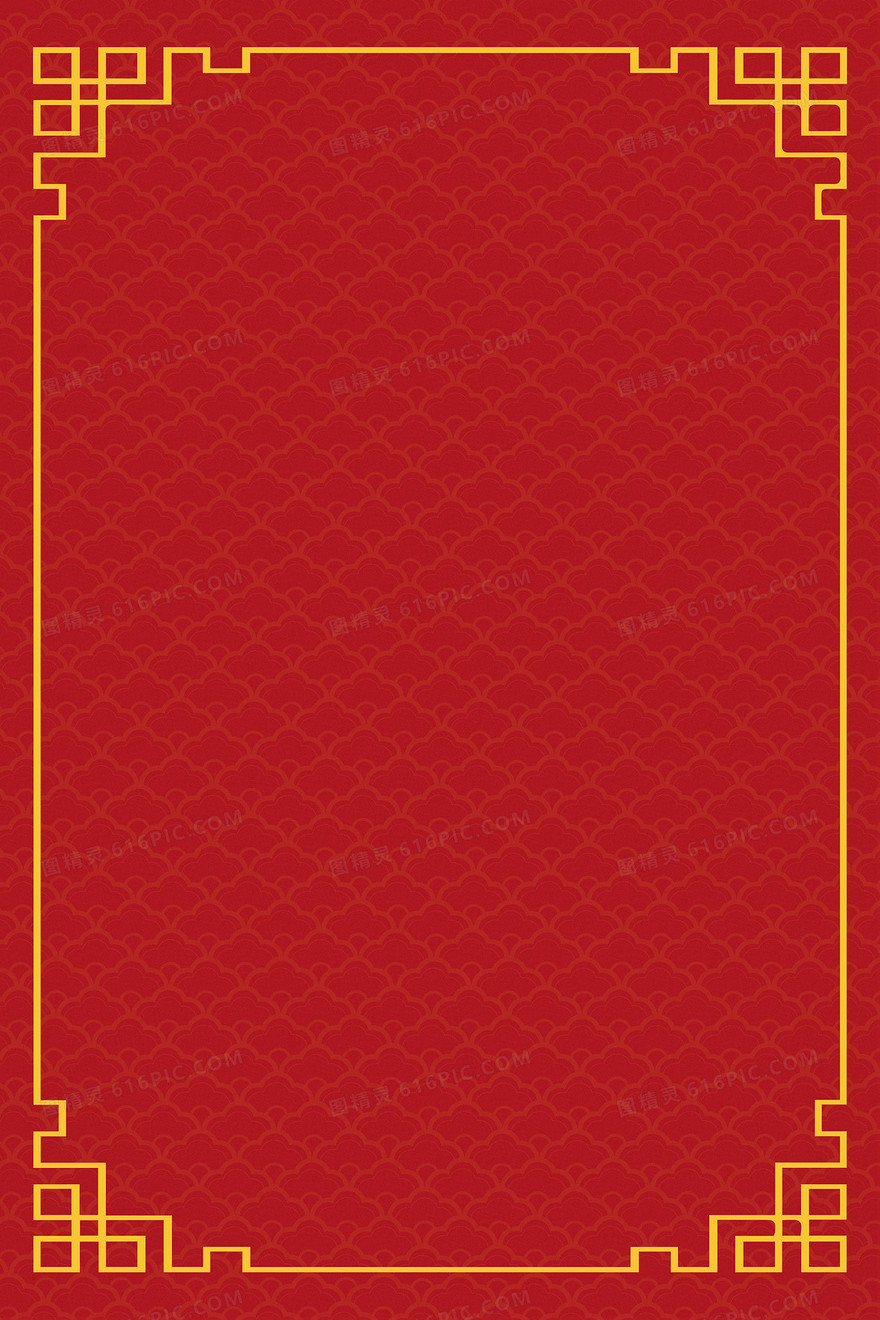 红色复古新中式边框背景