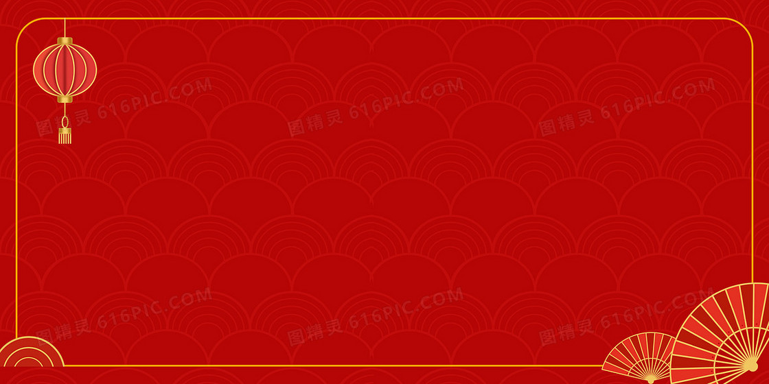 红色简约中式灯笼扇子主题背景