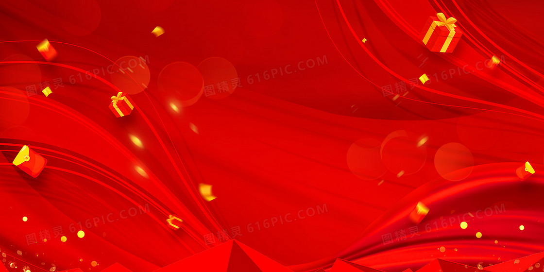 红色丝绸促销打折优惠礼物双12电商活动背景