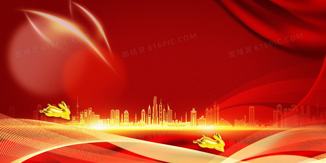 2023进击的兔子红色背景
