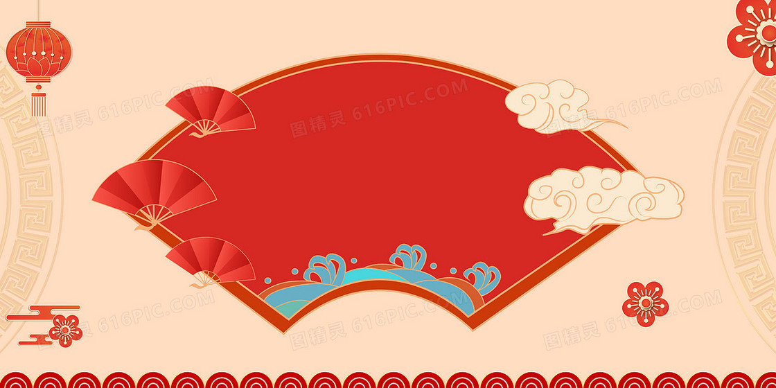 红色祥云花瓣中国风扇面背景