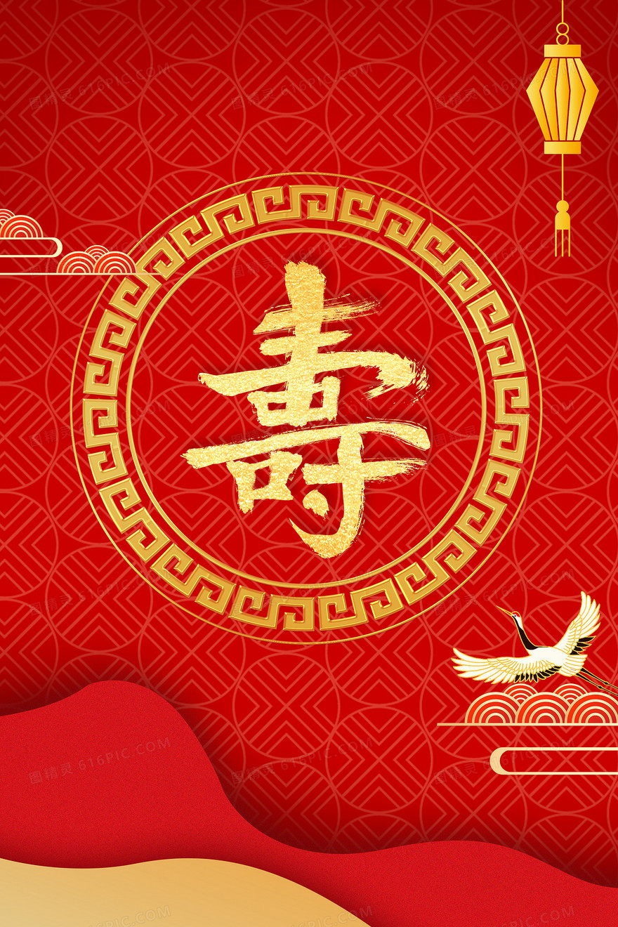 中国风红色喜庆寿字背景