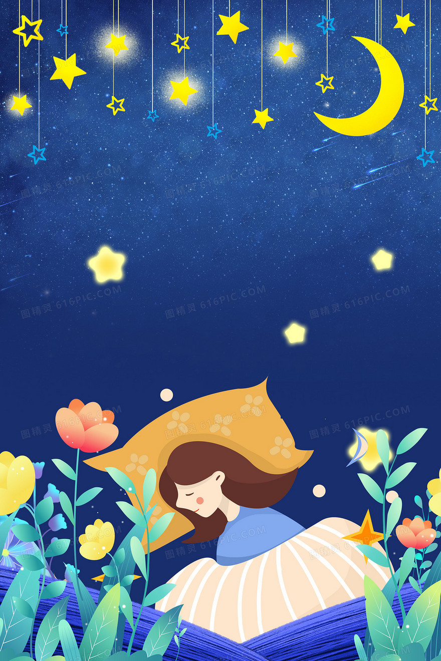 卡通插画睡觉睡眠做梦星空背景