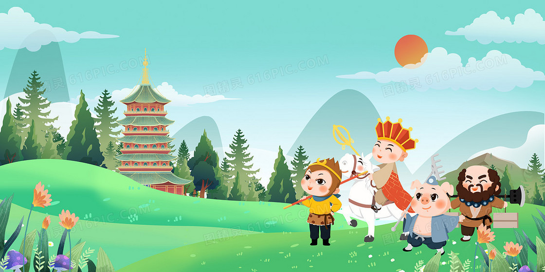 西游记西天取经经典名著故事背景