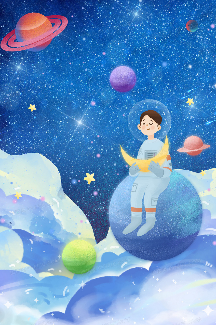 世界航天日星空背景