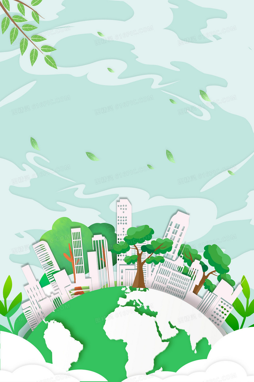 低碳环保地球城市背景