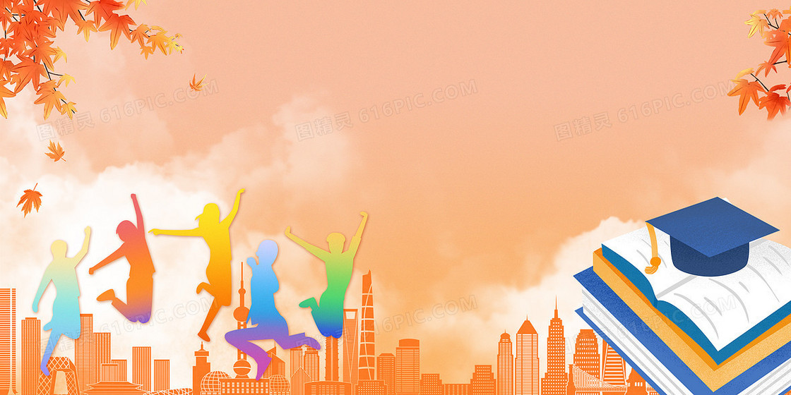 卡通成人礼毕业季背景